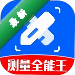 扫描尺子全能王安卓app下载