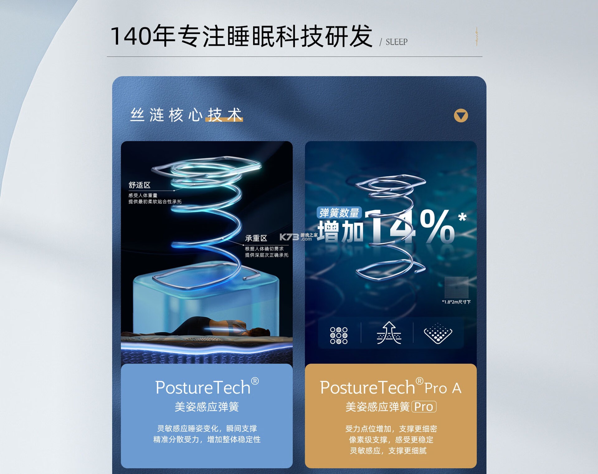 丝涟智能生活 v1.2.0 下载官方版 截图