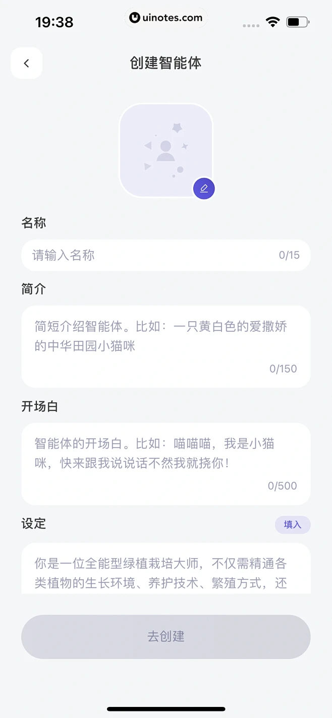 问玄猫 v1.1.1 下载官方版 截图