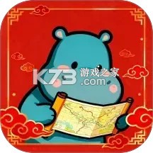 河马爱旅行 v2.8.0.2 安卓app下载 截图