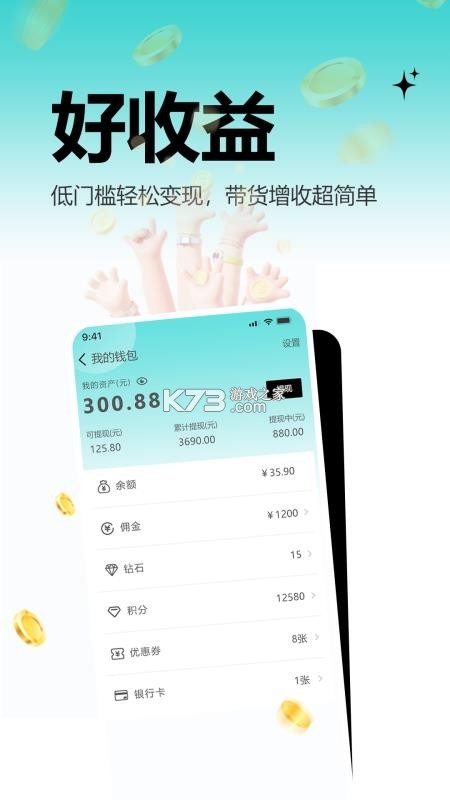 河马爱旅行 v2.8.0.2 安卓app下载 截图