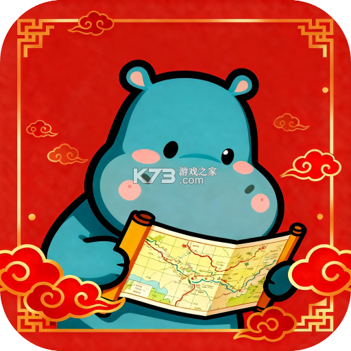 河马爱旅行 v2.8.0.2 安卓app下载 截图