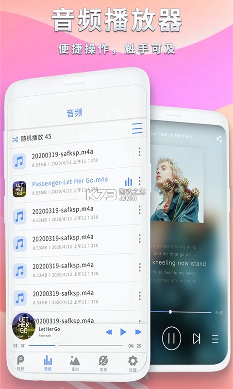 河马爱旅行 v2.8.0.2 安卓app下载 截图