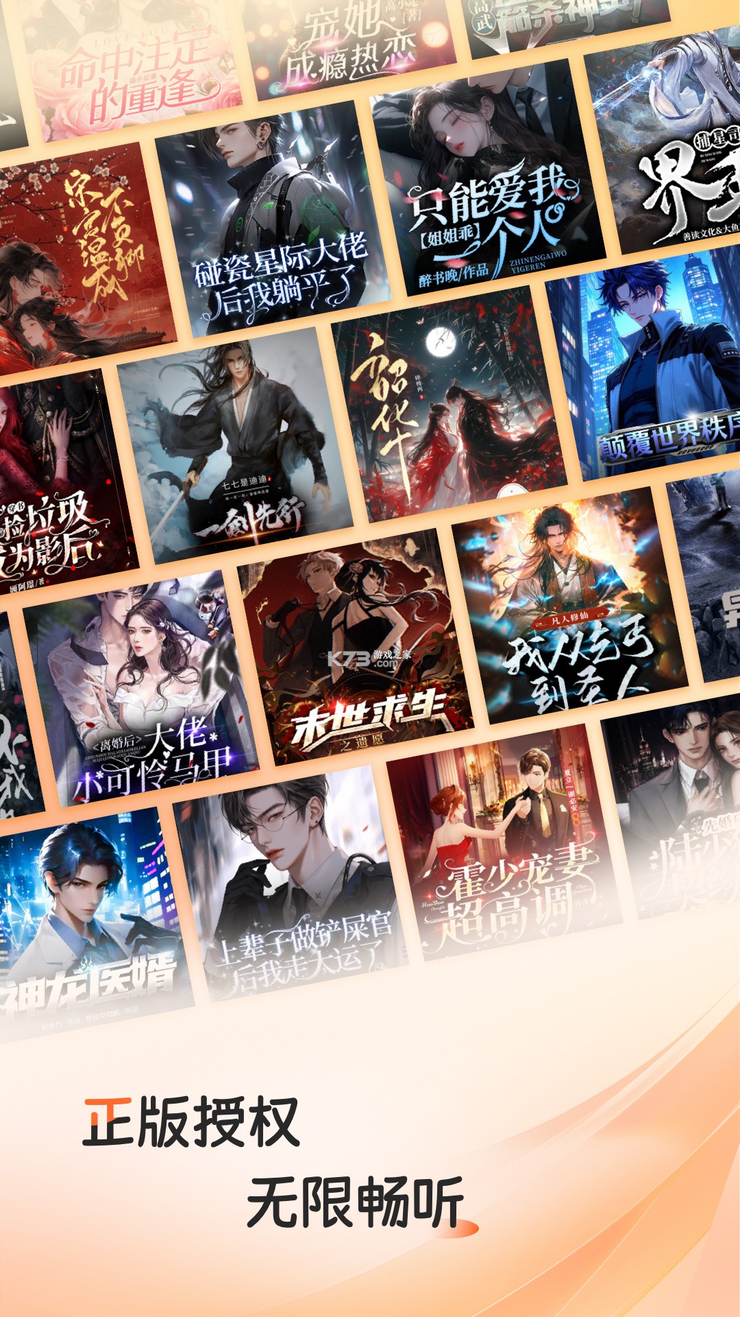 河马爱旅行 v2.8.0.2 安卓app下载 截图