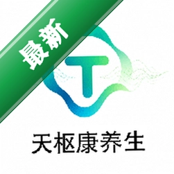 天枢康养生安卓app下载v1.4