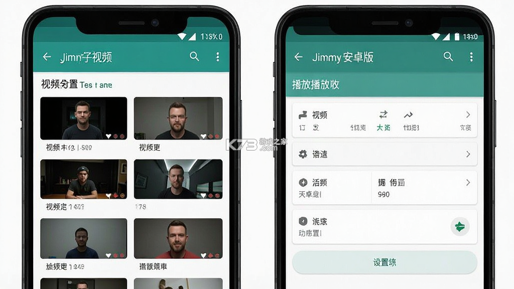 吉米盈 v1.1.0 app下载 截图