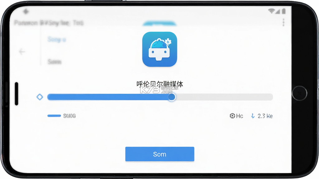 呼伦贝尔融媒 v2.0.9 安卓app下载
