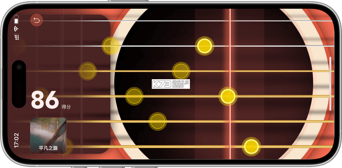 完美吉他模拟弹奏 v1.0.1 安卓app下载 截图