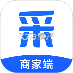 智采商城商家版 v1.1.10 下载官方版 截图