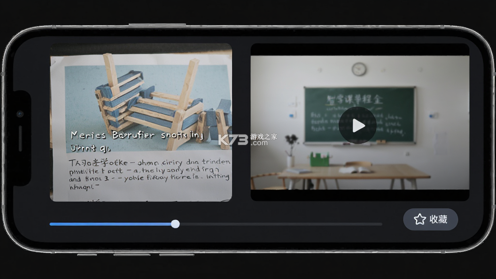 无人机航拍智学 v1.0.1 下载手机版 无人机航拍智学 v1.0.1 下载手机版