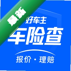 车险费用计算器安卓app下载v1.0.4