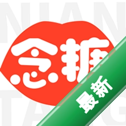 念糖app下载v1.3.0