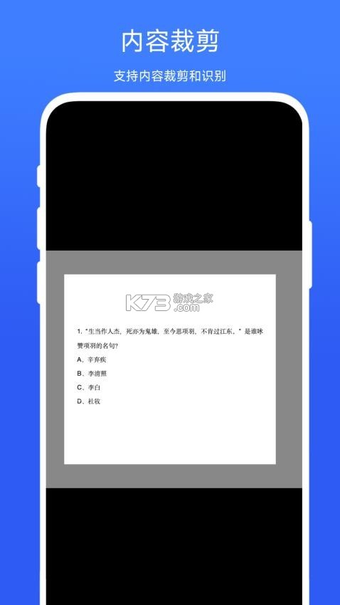 月老答题 v2.8.1.2 下载 截图