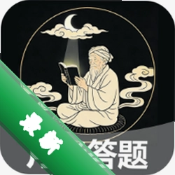 月老答题下载v2.8.1.2