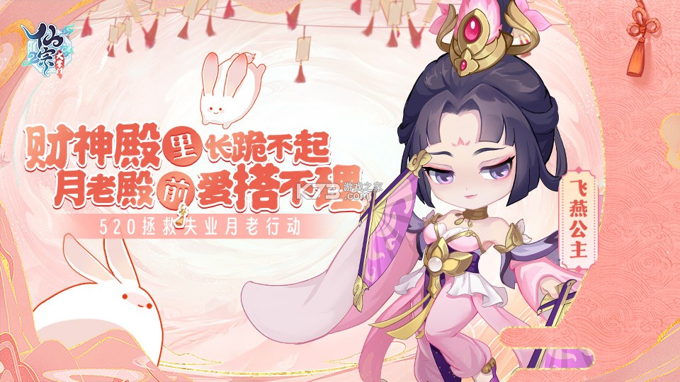 月老答题 v2.8.1.2 下载 截图