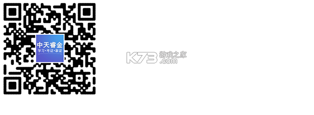 中天睿金培训 v1.5.4 app下载 中天睿金培训 v1.5.4 app下载