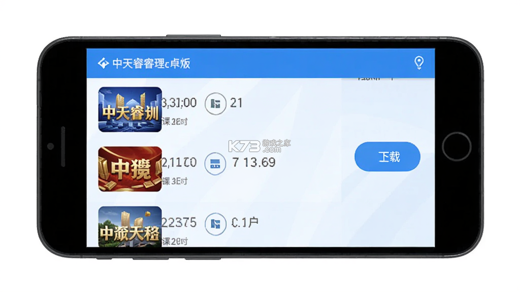 中天睿金培训 v1.5.4 app下载 中天睿金培训 v1.5.4 app下载