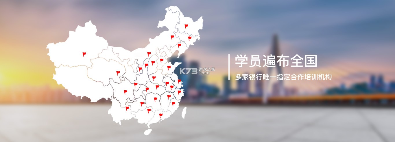 中天睿金培训 v1.5.4 app下载 截图