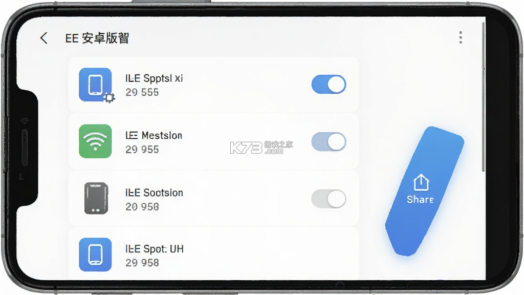 德E智能 v1.1.6 app下载免费 截图