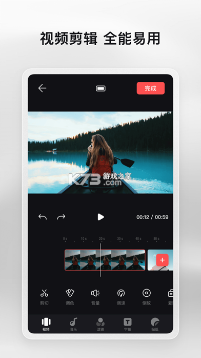 畅剪辑 v1.0.7 app下载免费 截图