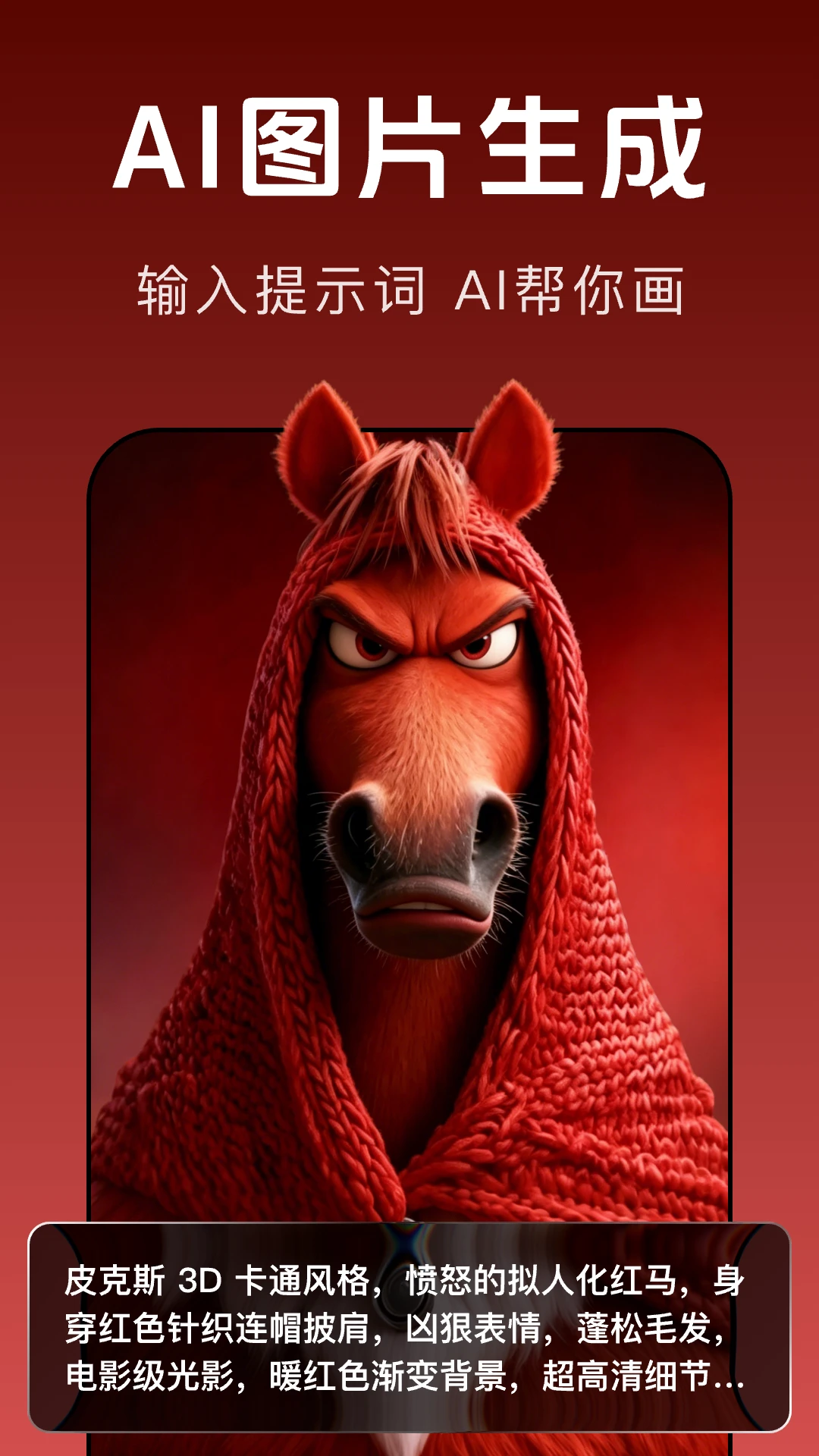 畅剪辑 v1.0.7 app下载免费 截图