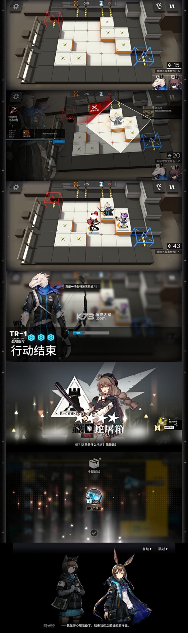 流量卡办理方舟平台 v1.3.4 下载官方版 截图