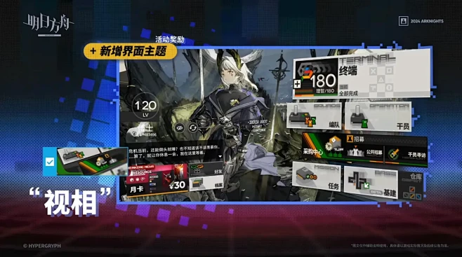 流量卡办理方舟平台 v1.3.4 下载官方版 截图