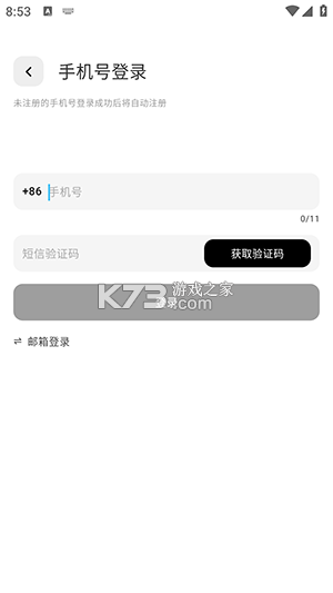 图叙(TUXU AI) v1.1.7 app下载 截图