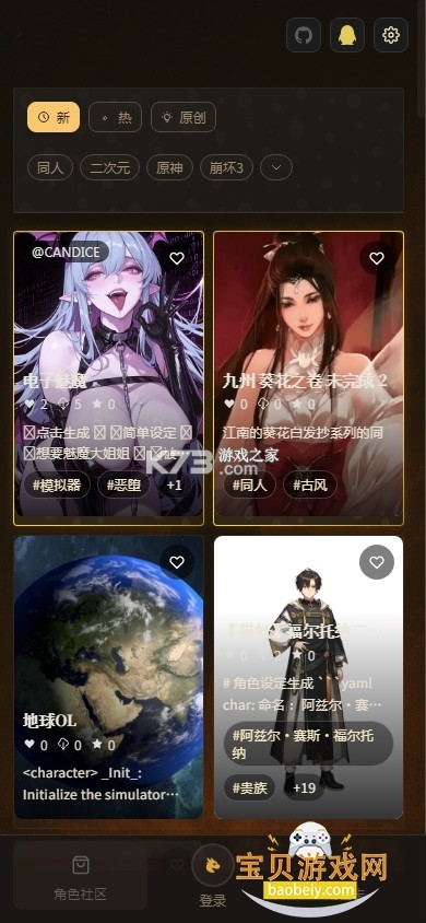 图叙(TUXU AI) v1.1.7 app下载 截图