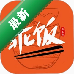 乖饭霸王餐安卓app下载v1.1.44