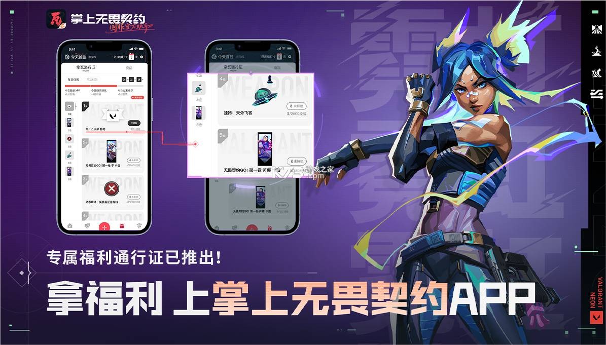 掌中物 v2.6.85 安卓app下载 截图
