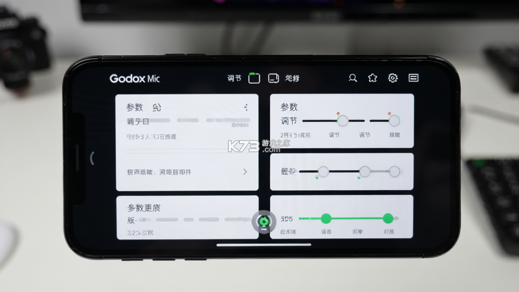 Godox Mic v1.3.8 下载手机版 截图