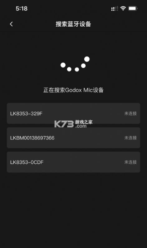 Godox Mic v1.3.8 下载手机版 截图