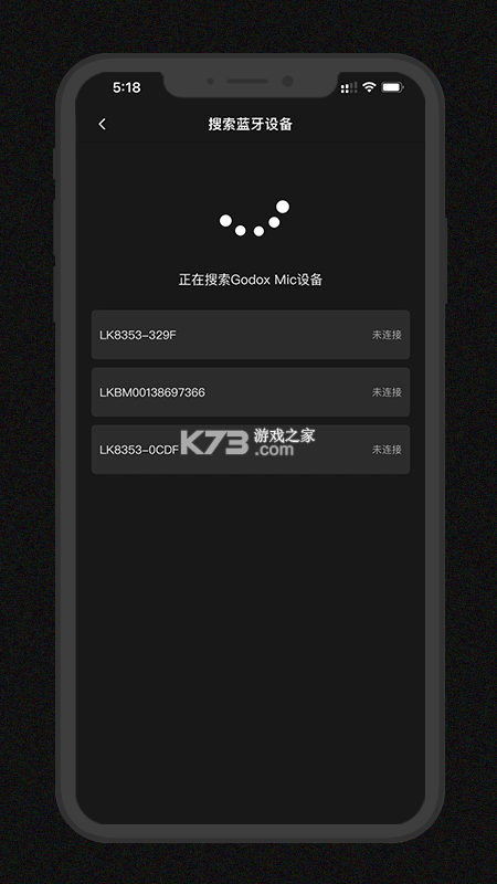 Godox Mic v1.3.8 下载手机版 截图