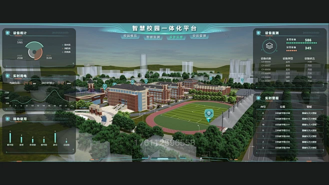 校园引擎 v1.0.0 下载官方版 校园引擎 v1.0.0 下载官方版