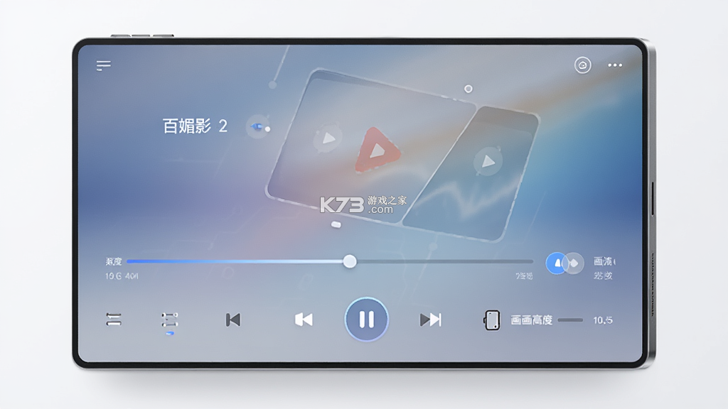 百媚影 v1.2 下载免费