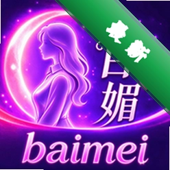百媚影 v1.2 下载免费