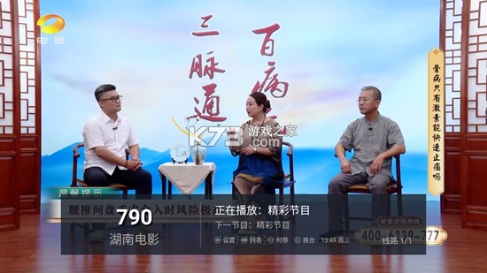 百媚影 v1.2 下载免费 截图