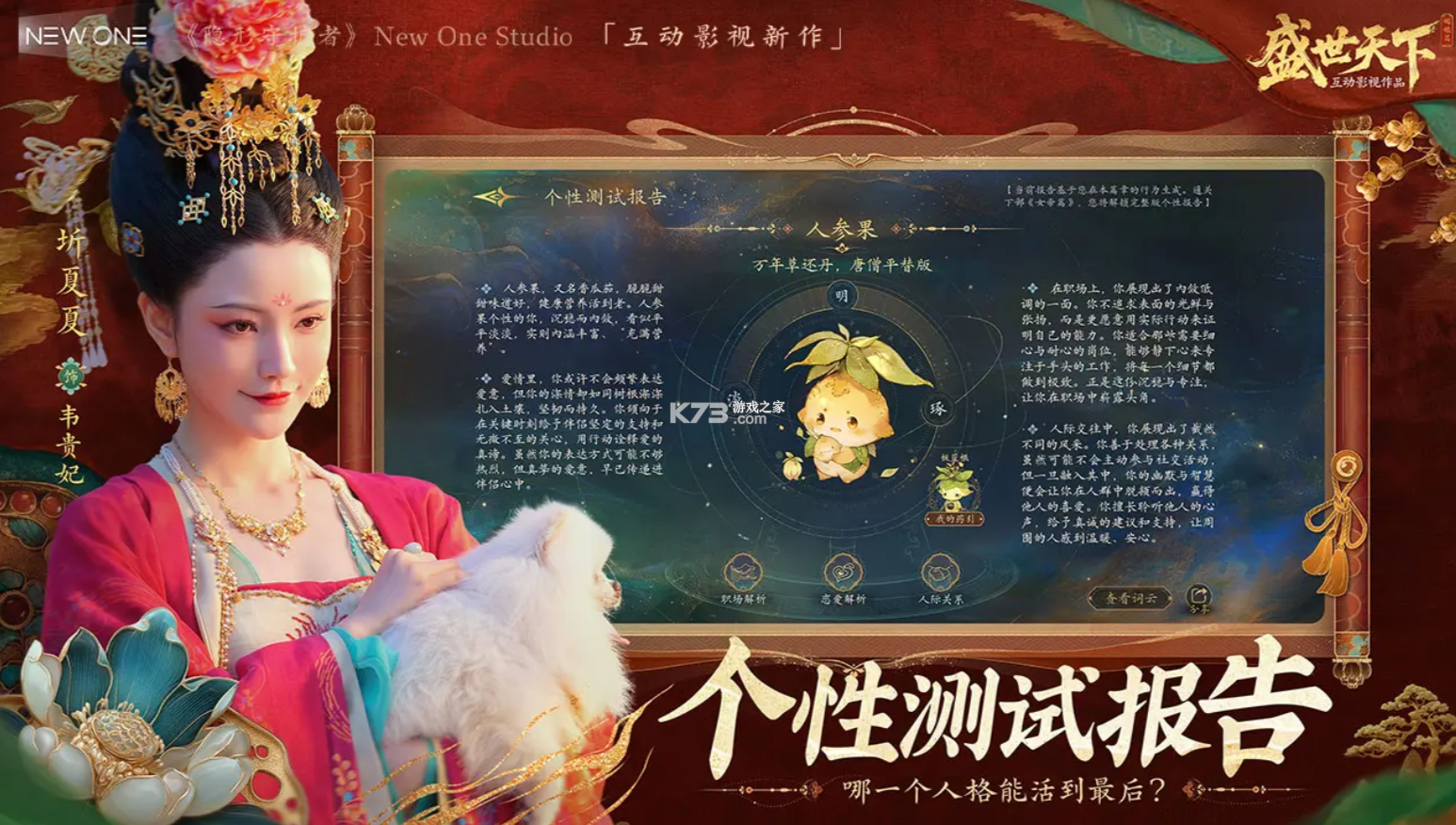 百媚影 v1.2 下载免费 截图