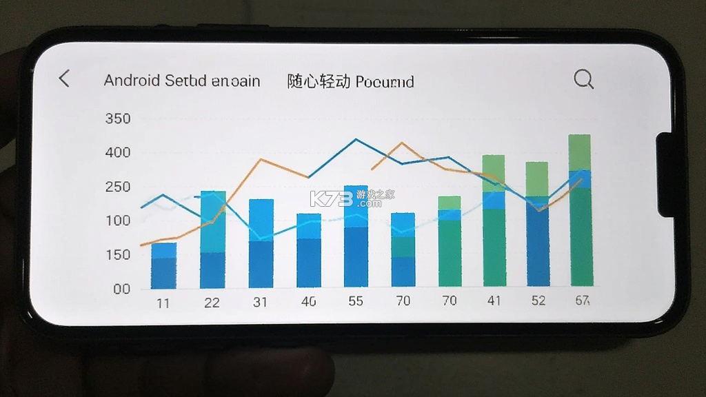 随心轻动 v1.0.0 安卓app下载 截图
