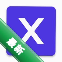 X空间下载v3.3.3