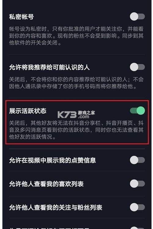 抖一抖 v1.1.5 app下载