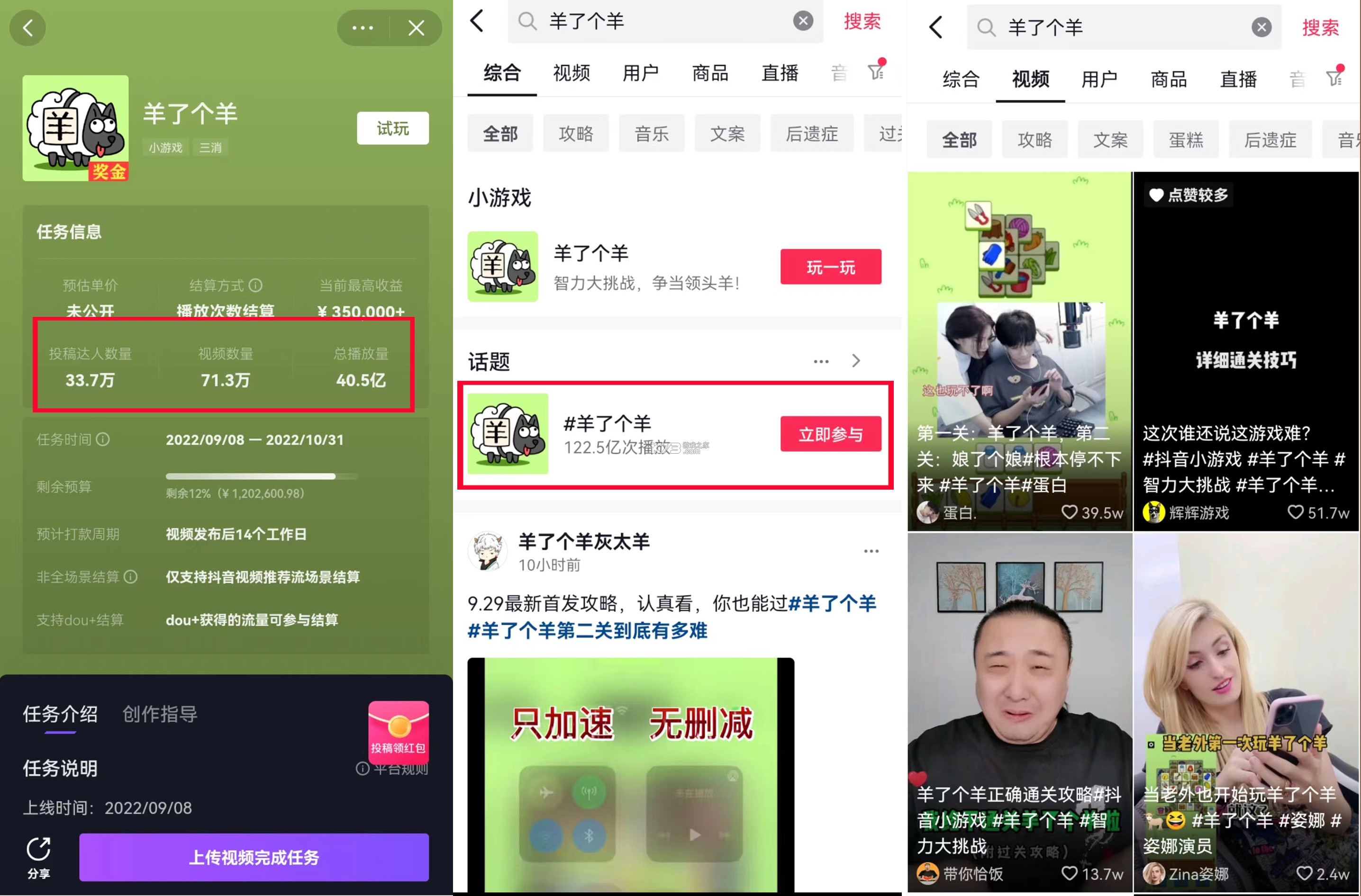 抖一抖 v1.1.5 app下载 截图