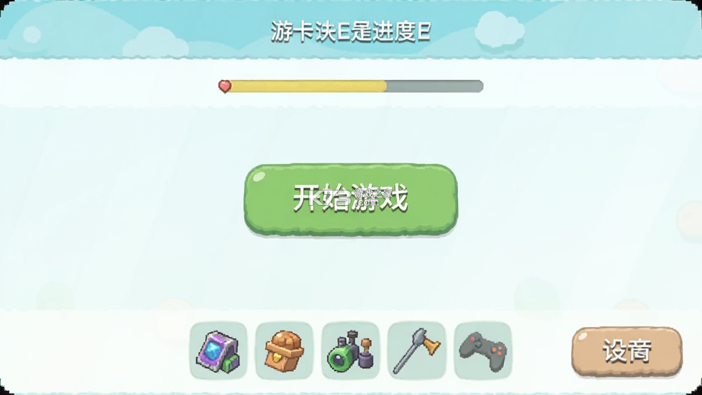 能不能通关 v1.0.0 安卓app下载