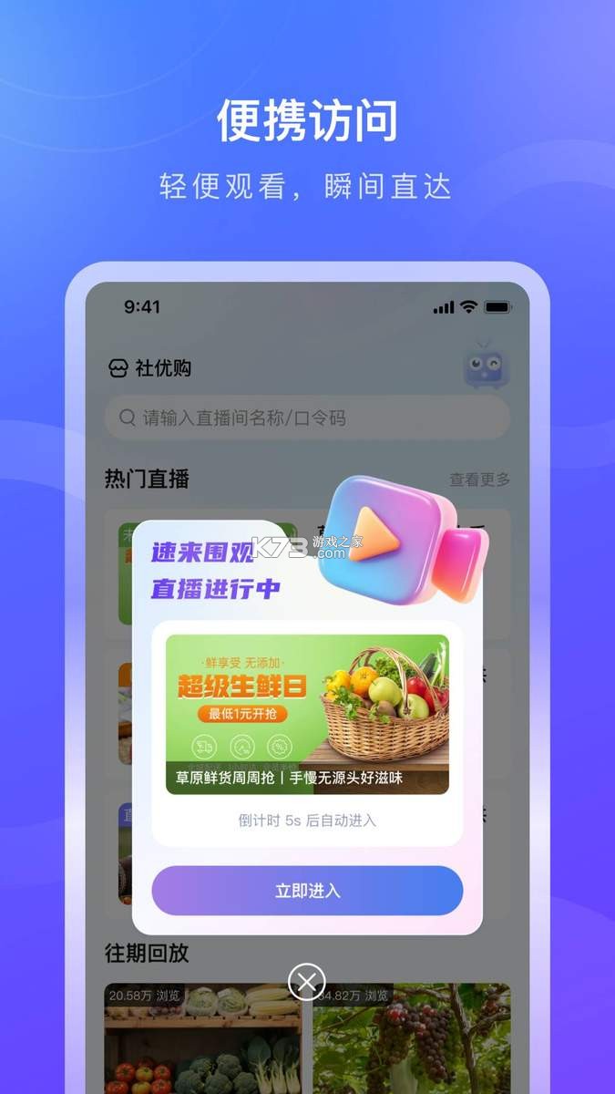 诺云用户版 v1.1.8 官方app下载安装 截图