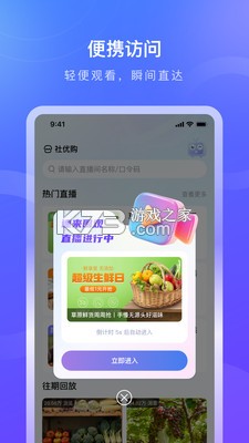 诺云用户版 v1.1.8 官方app下载安装 截图