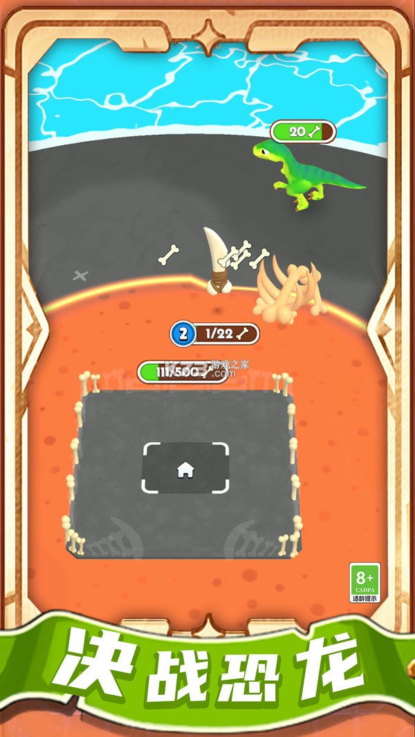 童趣解压乐园 v1.0.1 安卓app下载 截图