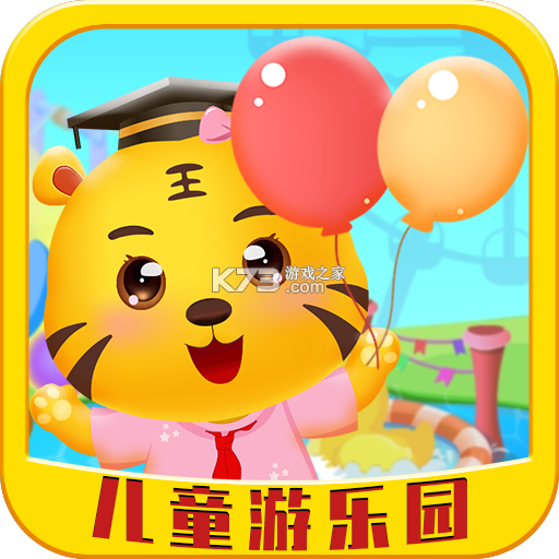 童趣解压乐园 v1.0.1 安卓app下载 截图