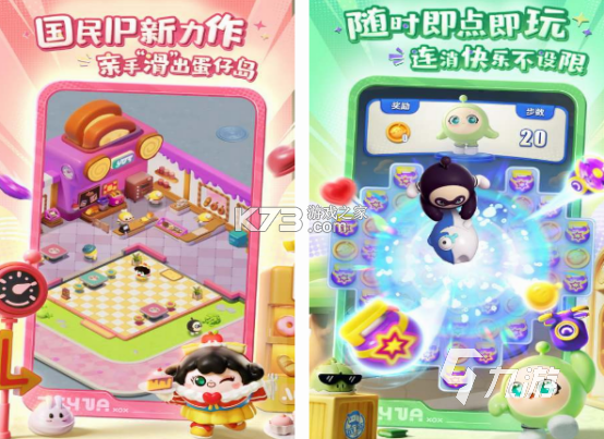 童趣解压乐园 v1.0.1 安卓app下载 截图