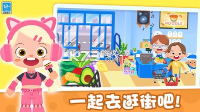 迷你童话小镇 v1.0.0 安卓app下载 截图